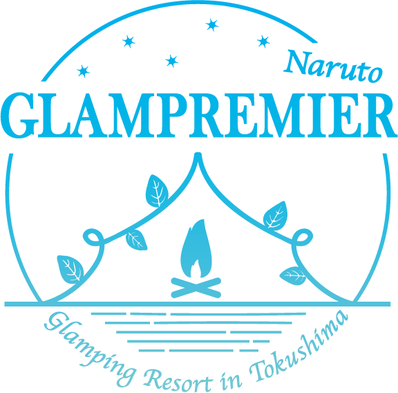 【公式】グランプレミア 鳴門(GLAMPREMIER Naruto) - 四国・徳島県鳴門市のグランピング施設